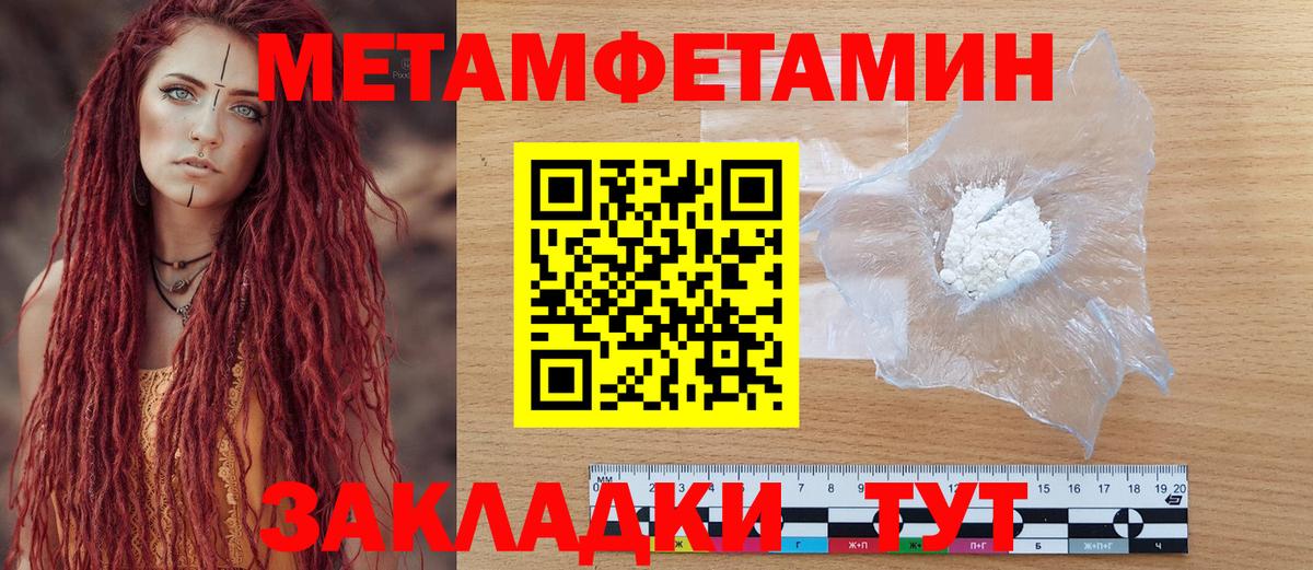 Белово  АМФЕТАМИН Розовый  блэк спрут ссылки  Вход с VPN  АМФЕТАМИН  Amphetamine 