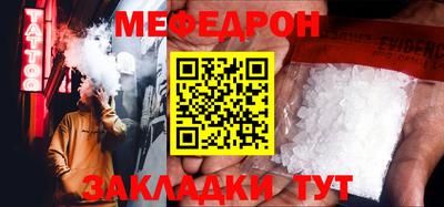 ALPHA-PVP Рузаевка