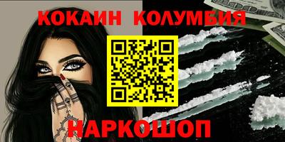ALPHA-PVP Рузаевка