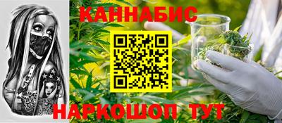бутик Рязань