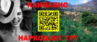 бутик Рязань