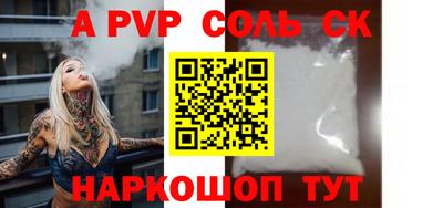 не бодяженный Рыбинск