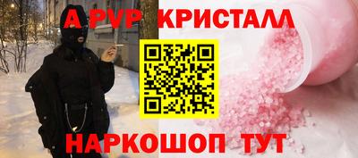 бутик Рязань