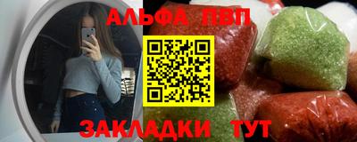 бутик Рязань