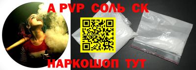 бутик Рязань