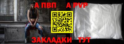 бутик Рязань