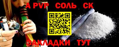 бутик Рязань