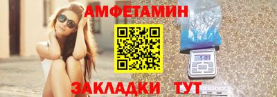 ALPHA-PVP Рузаевка