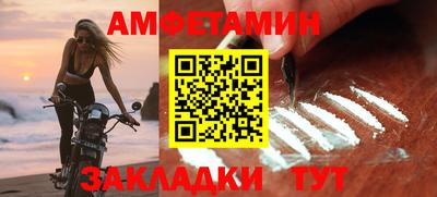 бутик Рязань