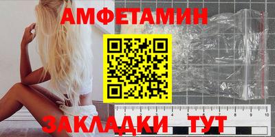 ALPHA-PVP Рузаевка