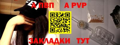 бутик Рязань