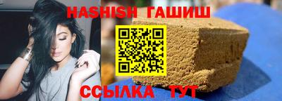 ALPHA-PVP Рузаевка