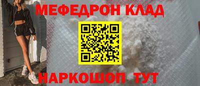 ALPHA-PVP Рузаевка