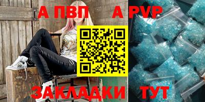 бутик Рязань