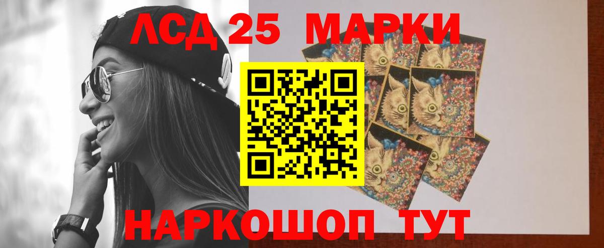LSD-25 экстази кислота  Лсд 25 экстази кислота  Вход с VPN  Белово 