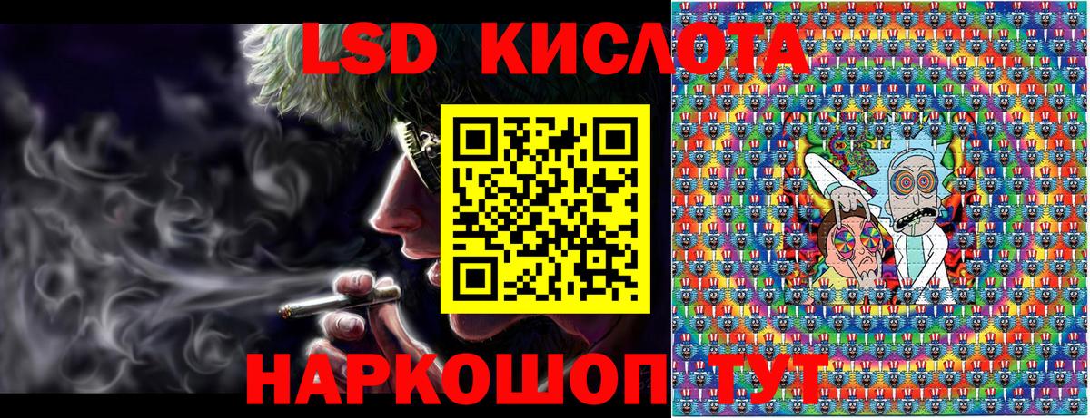 Наркотические марки 1,5мг Белово